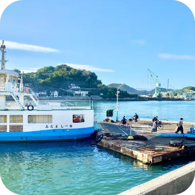 写真：フェリーが港にとまっています。
